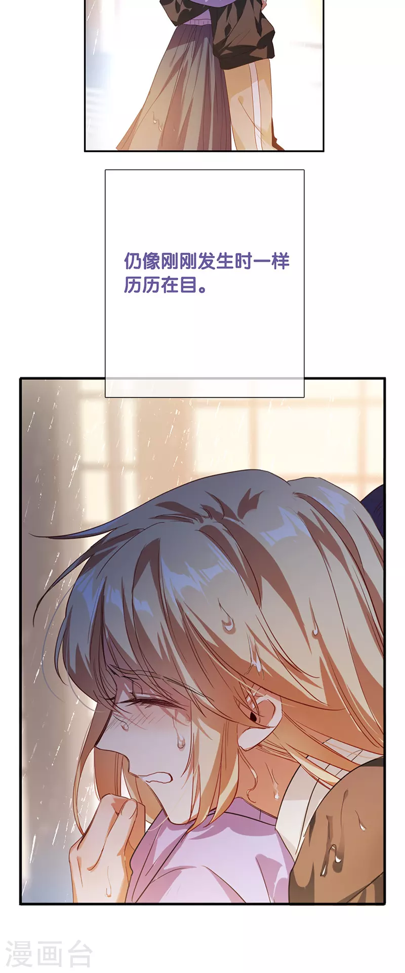 第323话 第7页