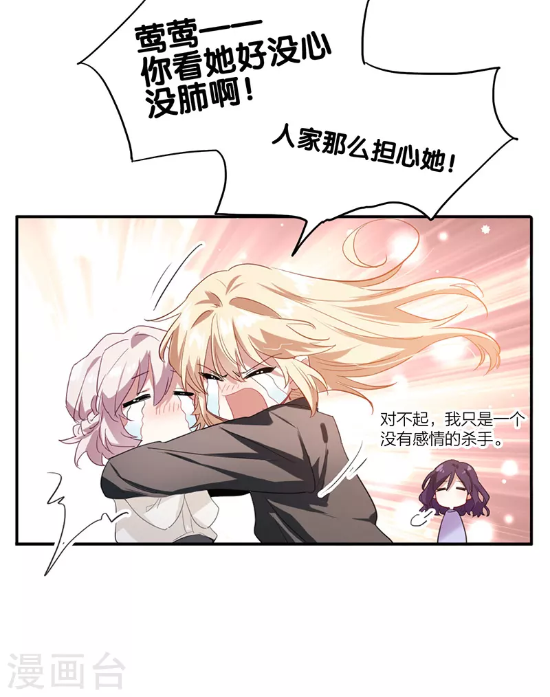 第323话 第12页