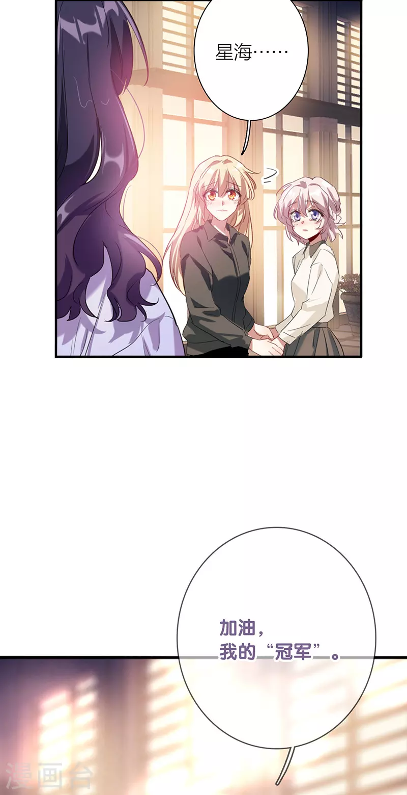 第323话 第16页