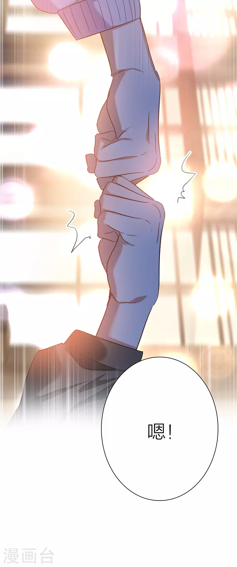 第323话 第18页