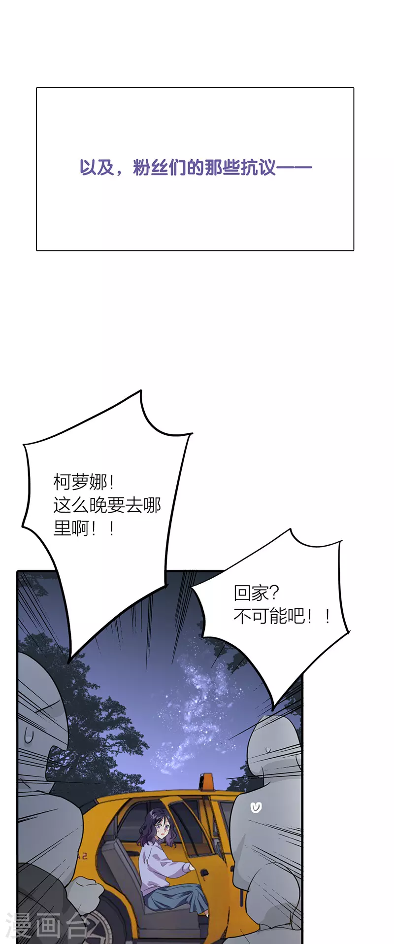 第323话 第19页