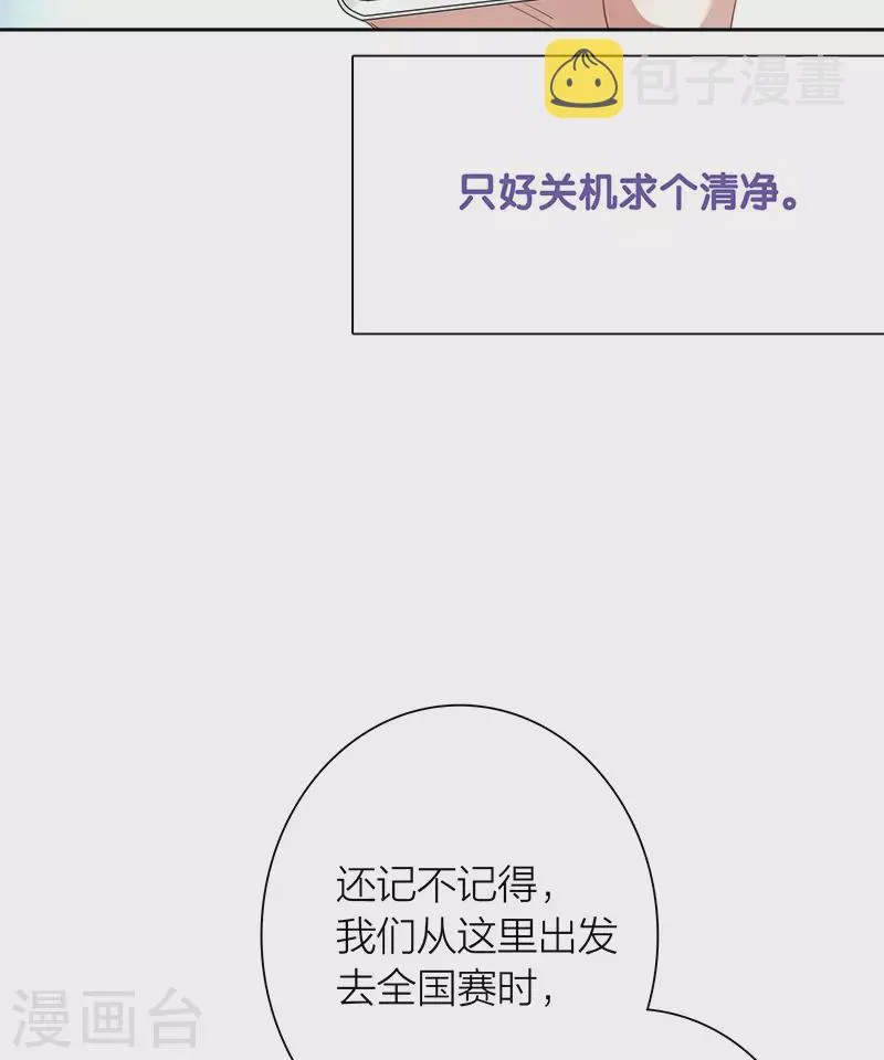 第323话 第22页