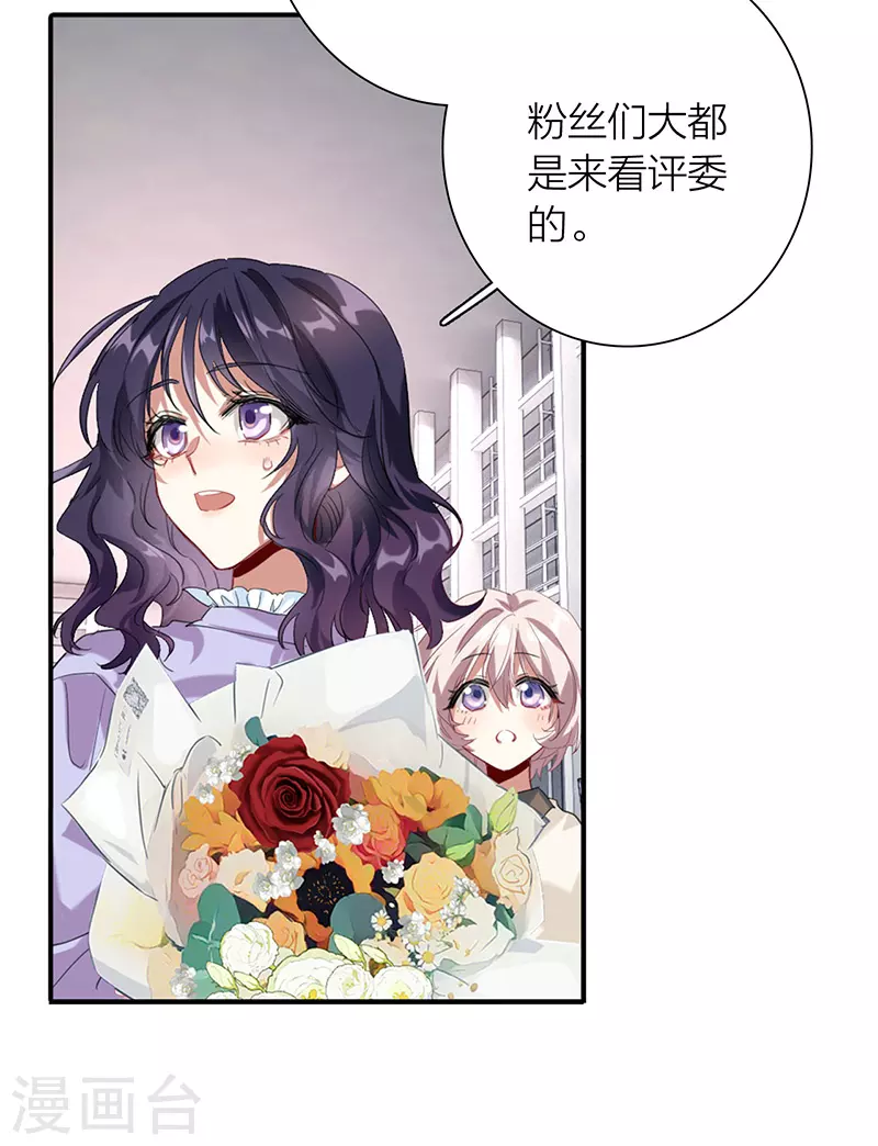 第323话 第23页