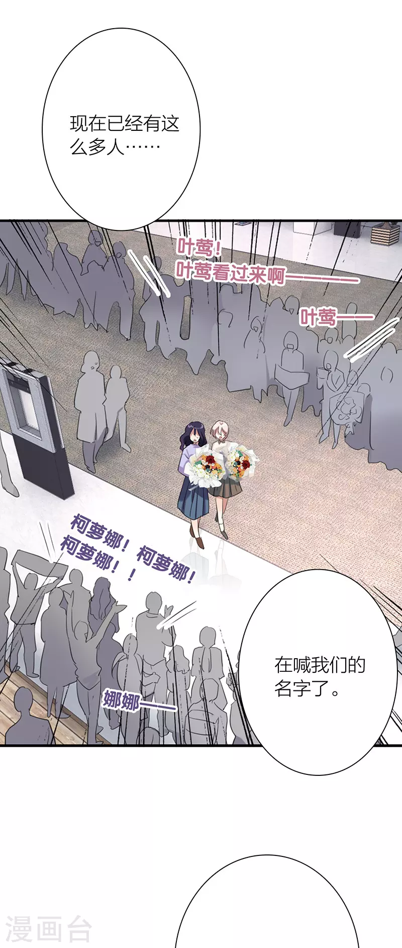第323话 第24页