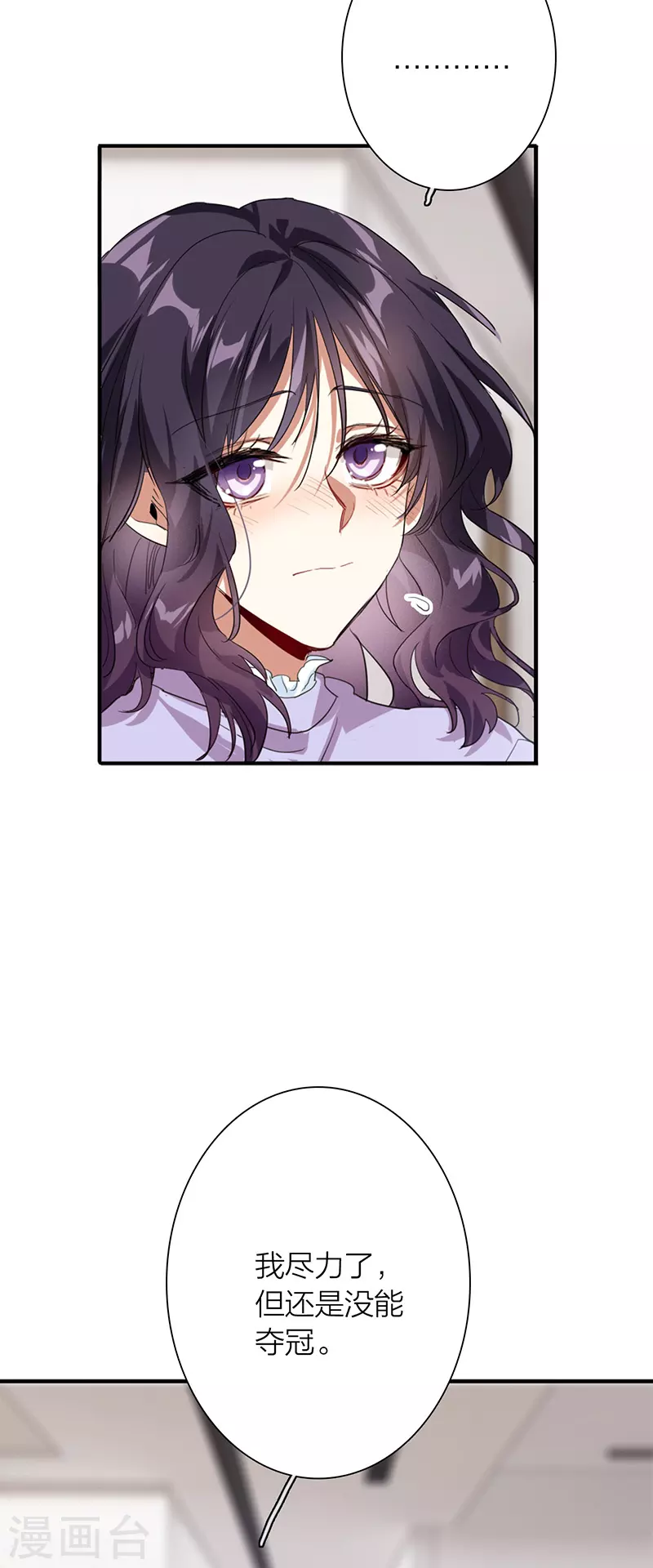 第323话 第32页