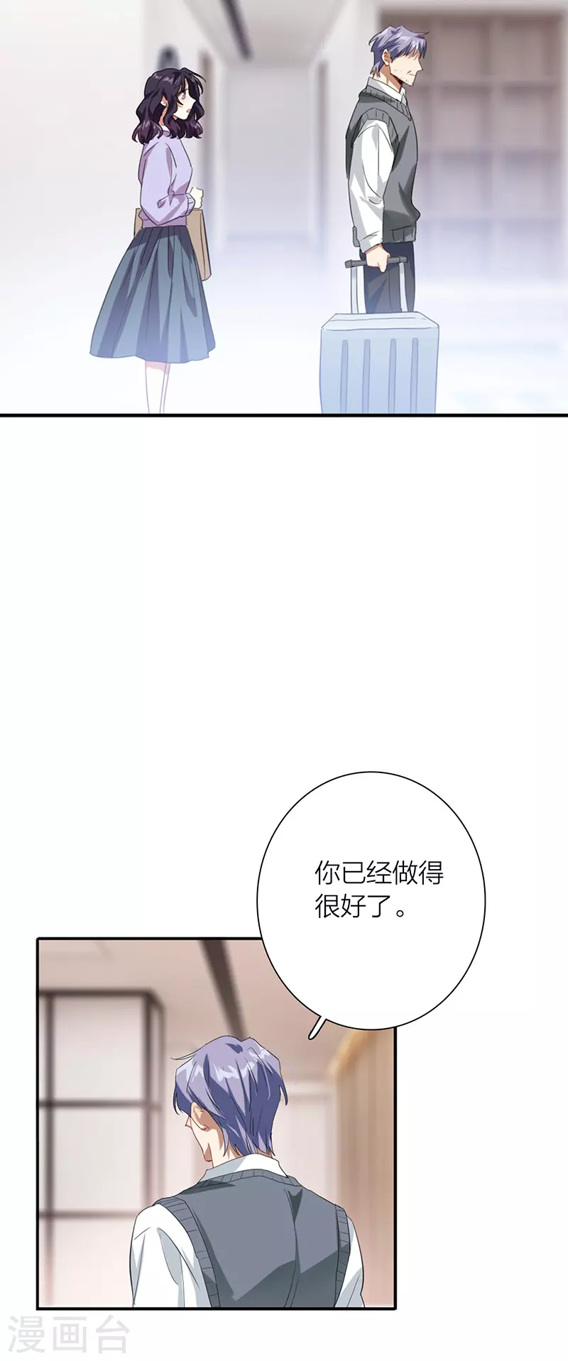 第323话 第33页