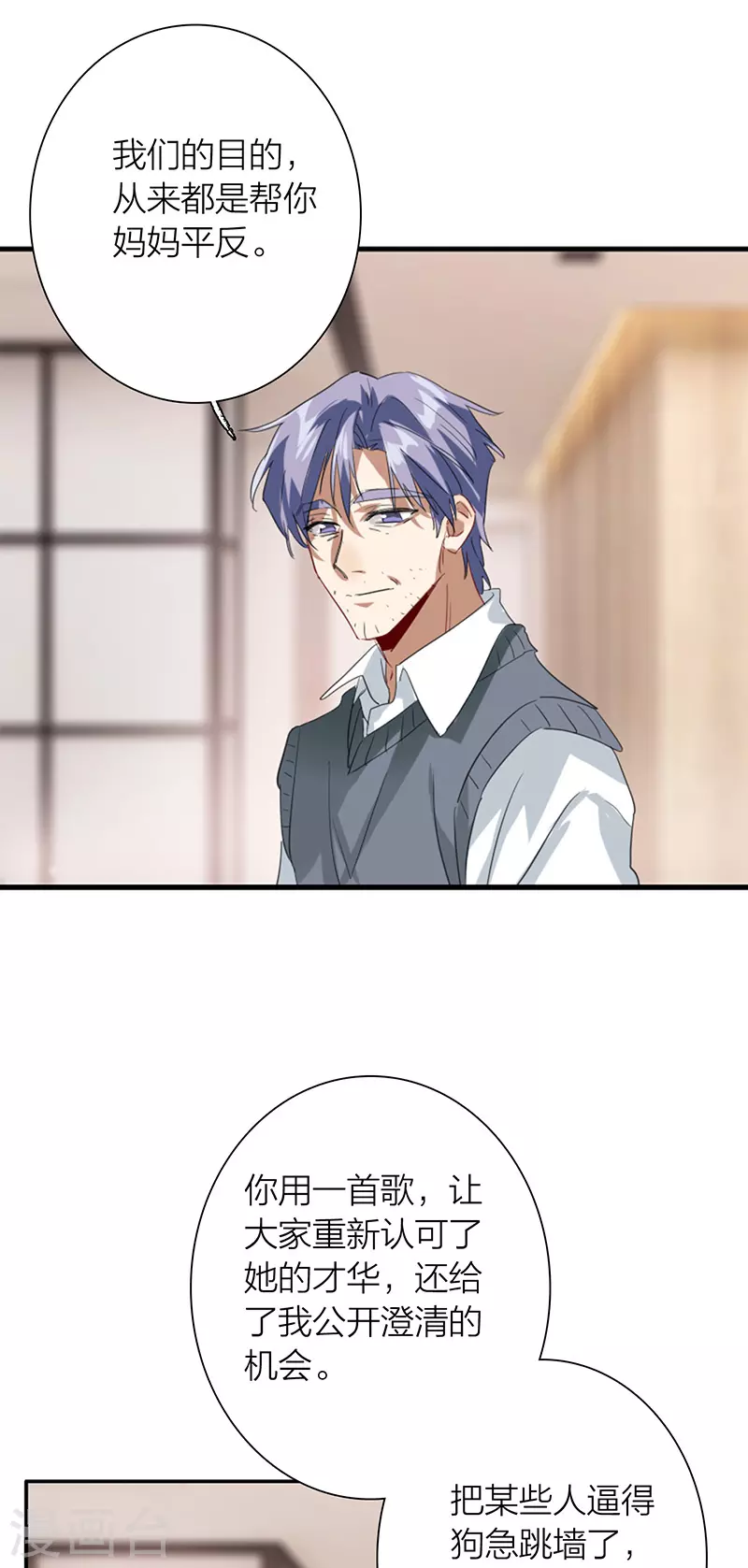 第323话 第34页