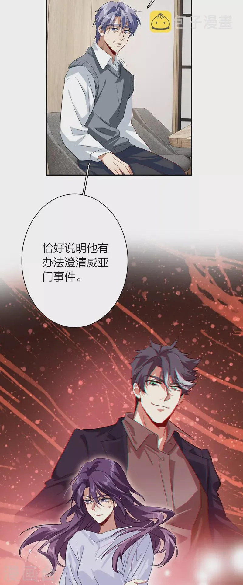 第323话 第37页