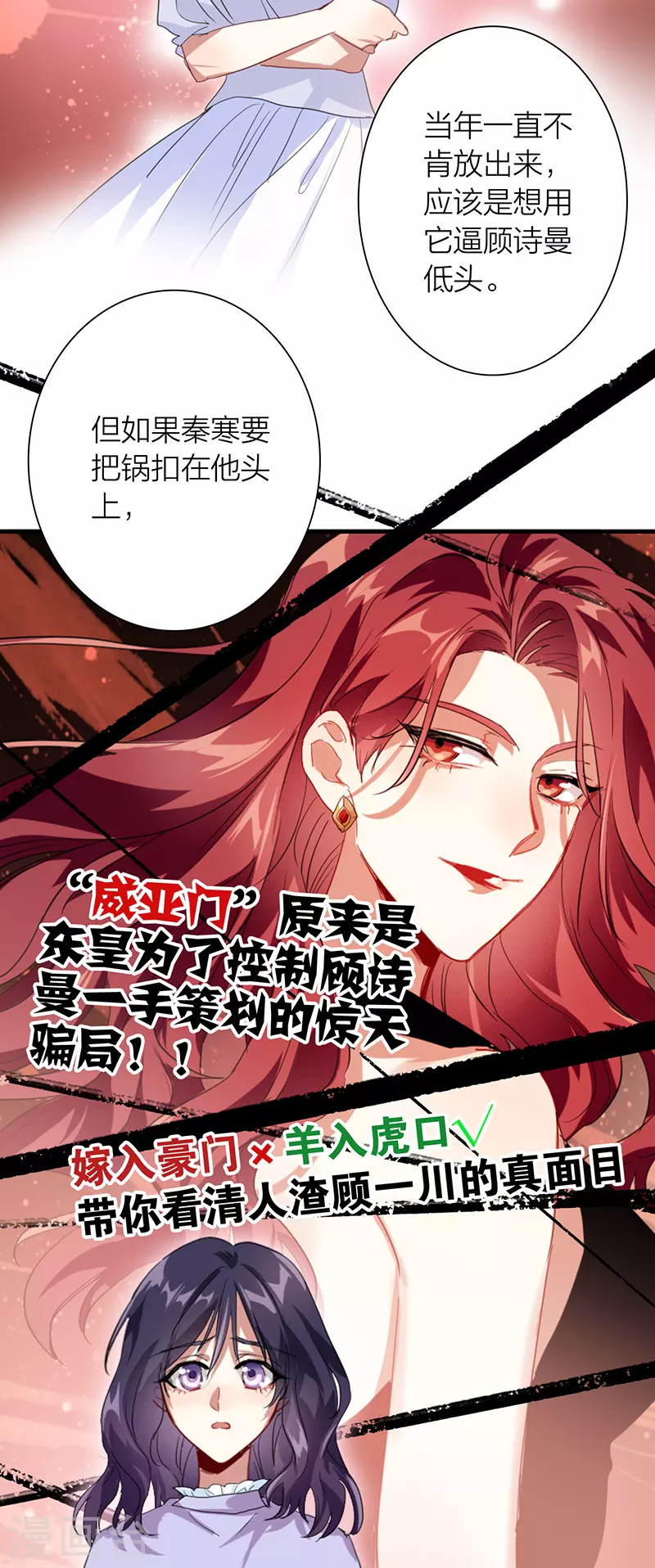 第323话 第38页