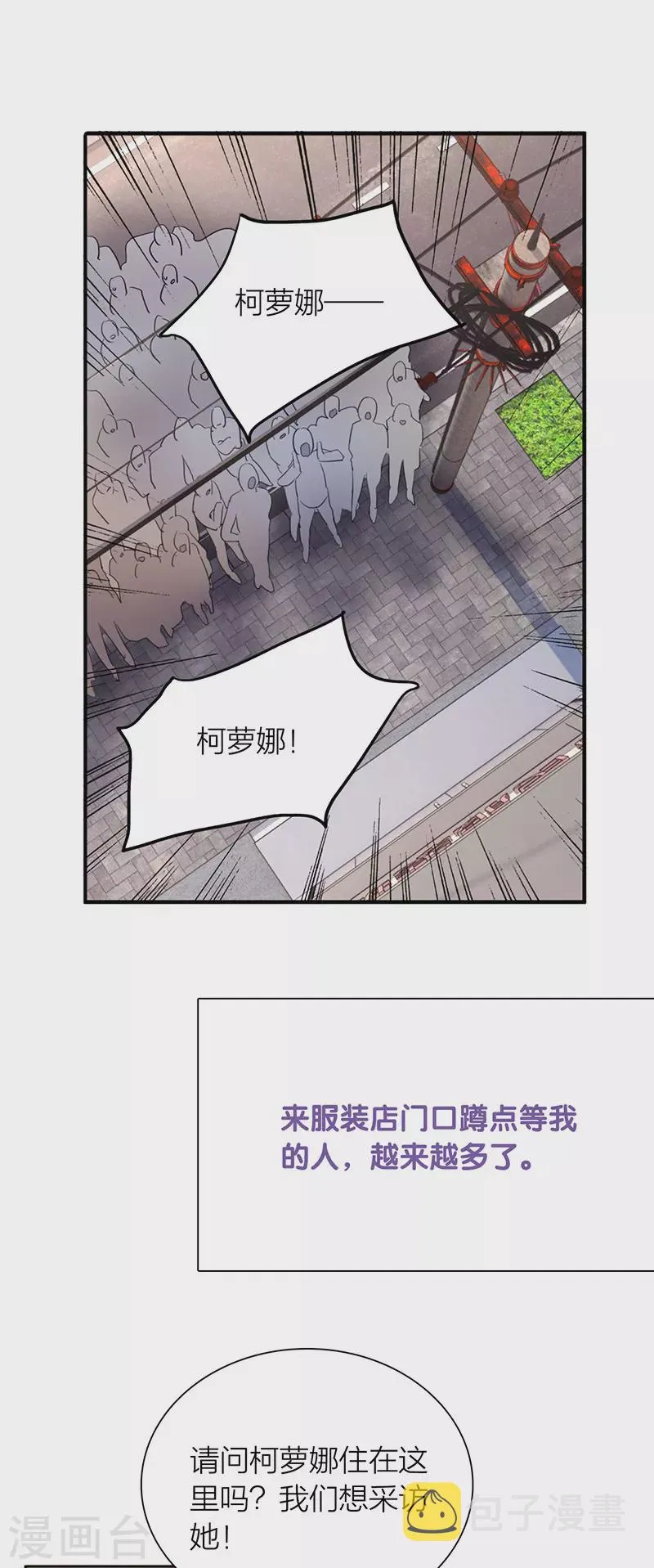 第323话 第41页