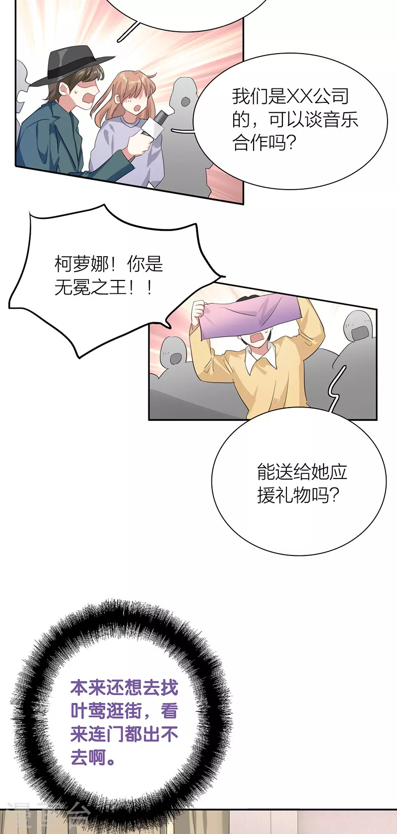 第323话 第42页