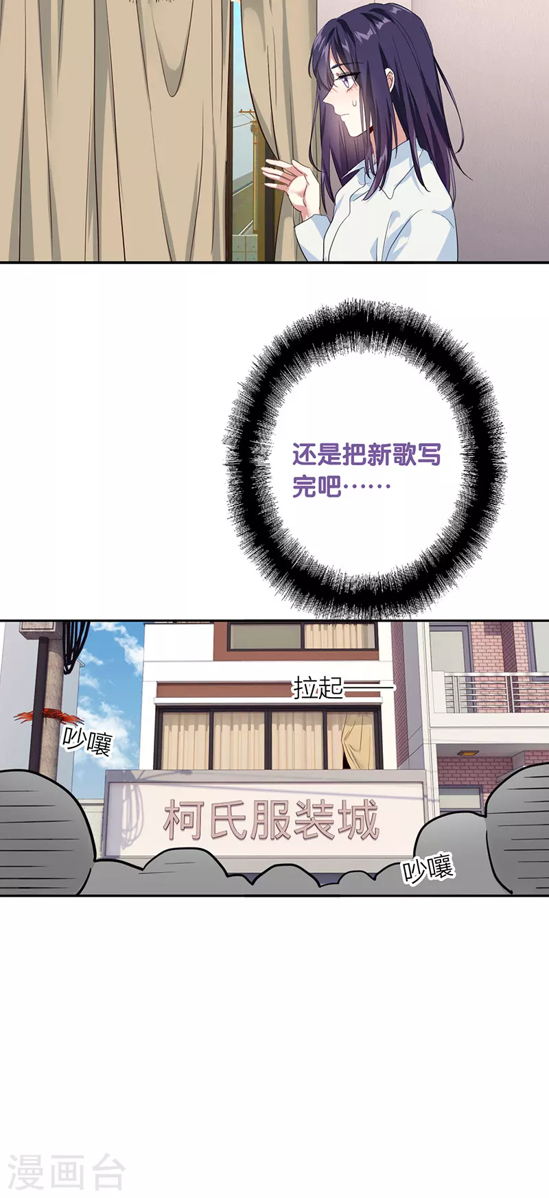 第323话 第43页