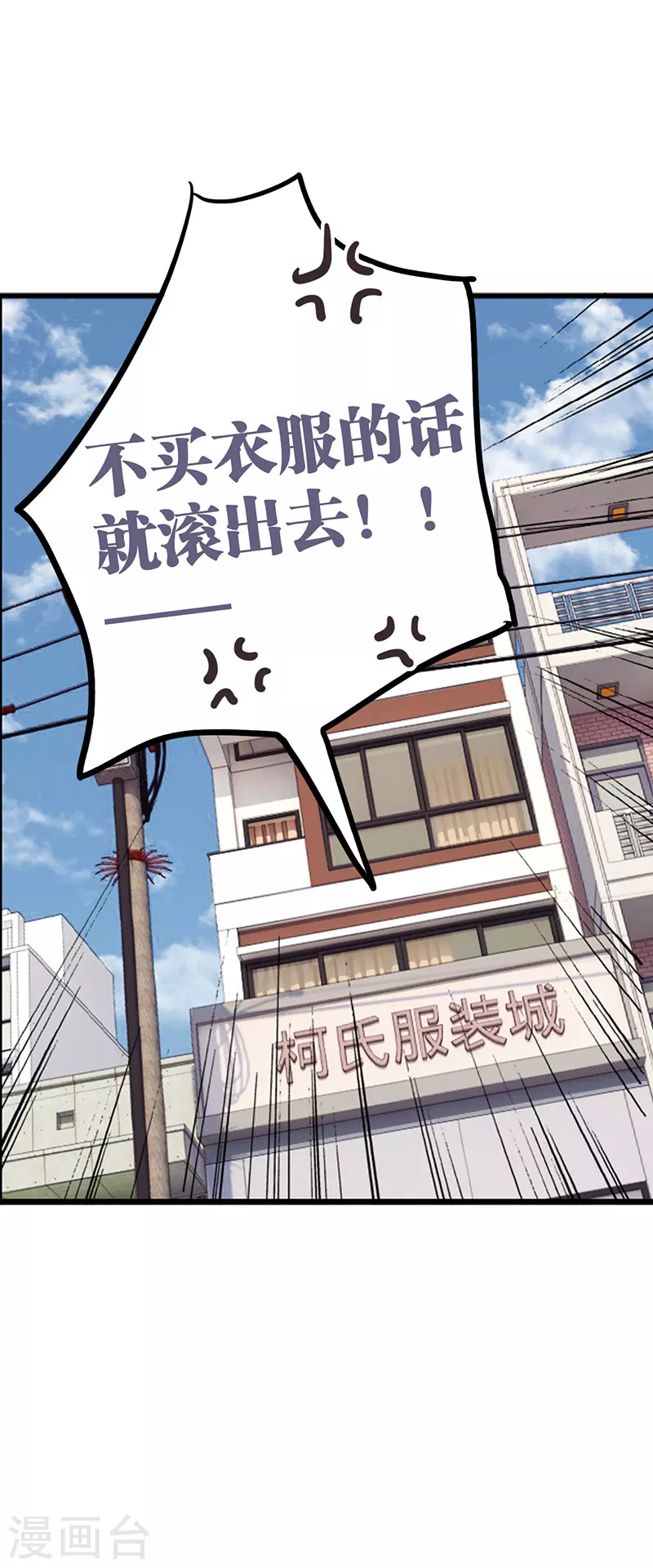 第323话 第45页