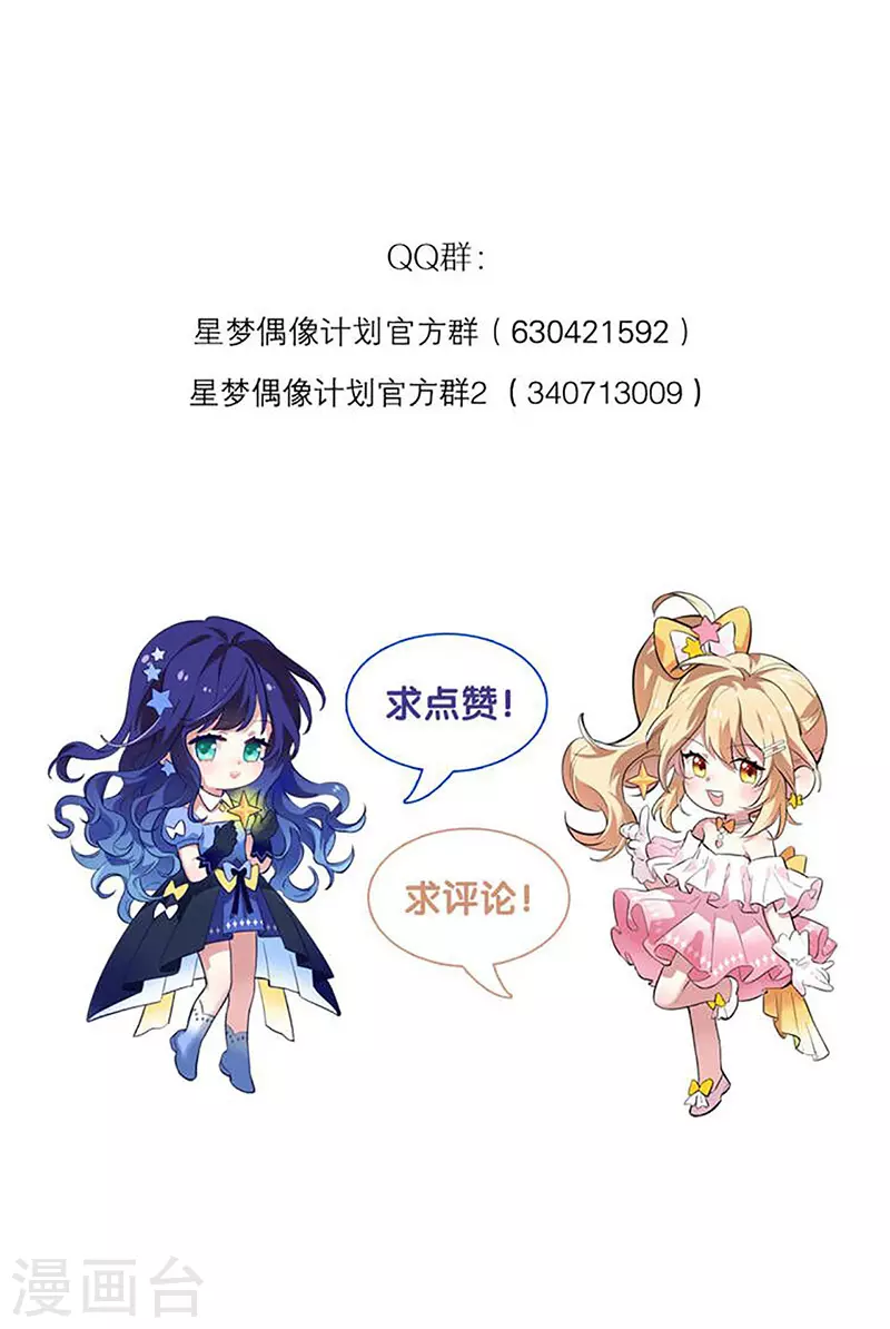 第323话 第50页