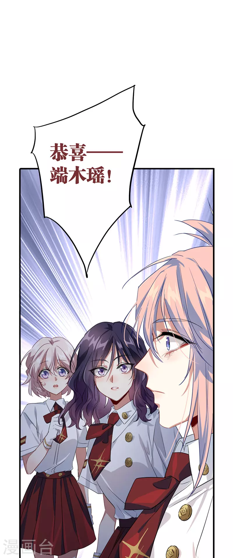 第322话 第3页