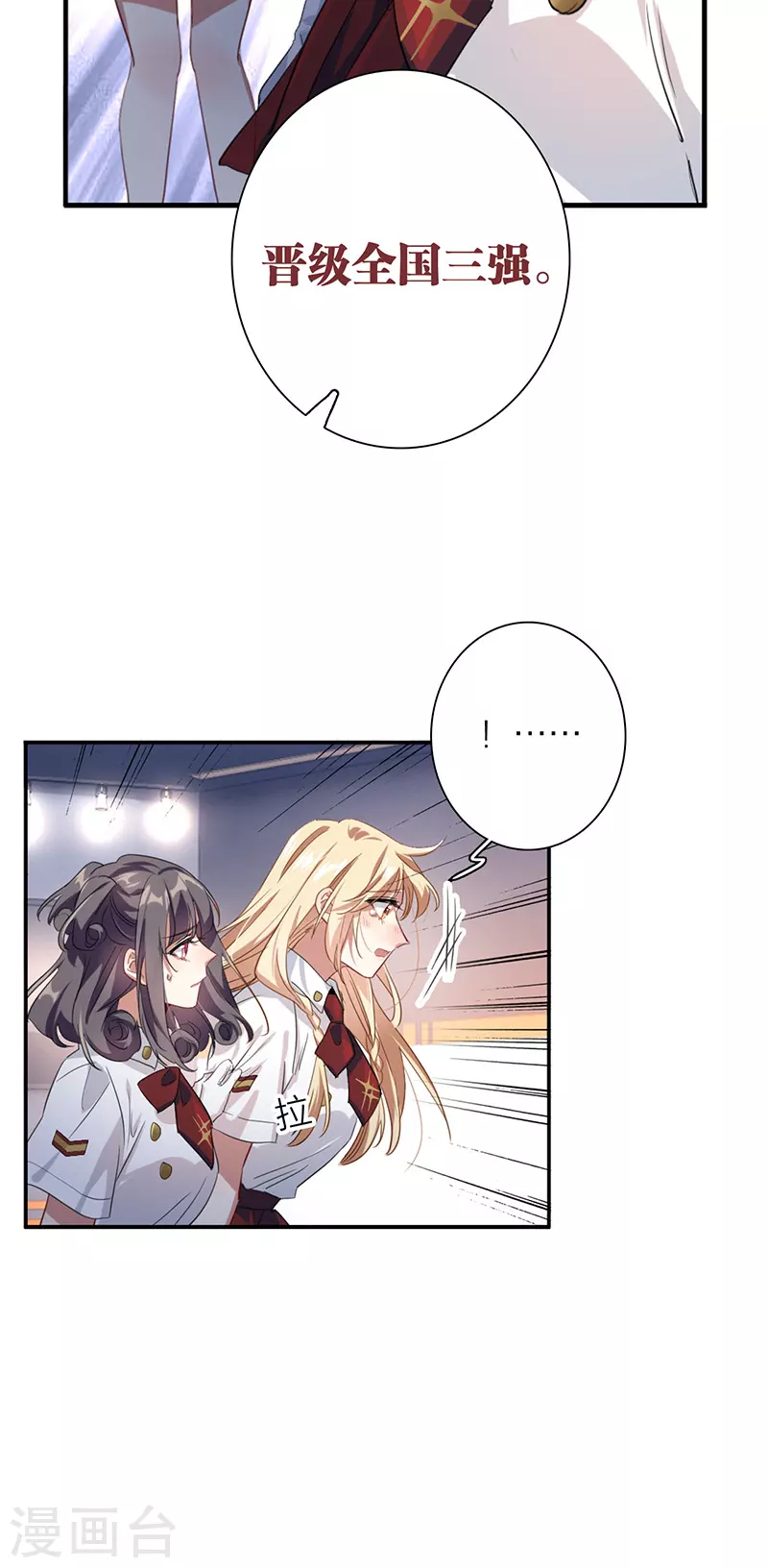 第322话 第4页