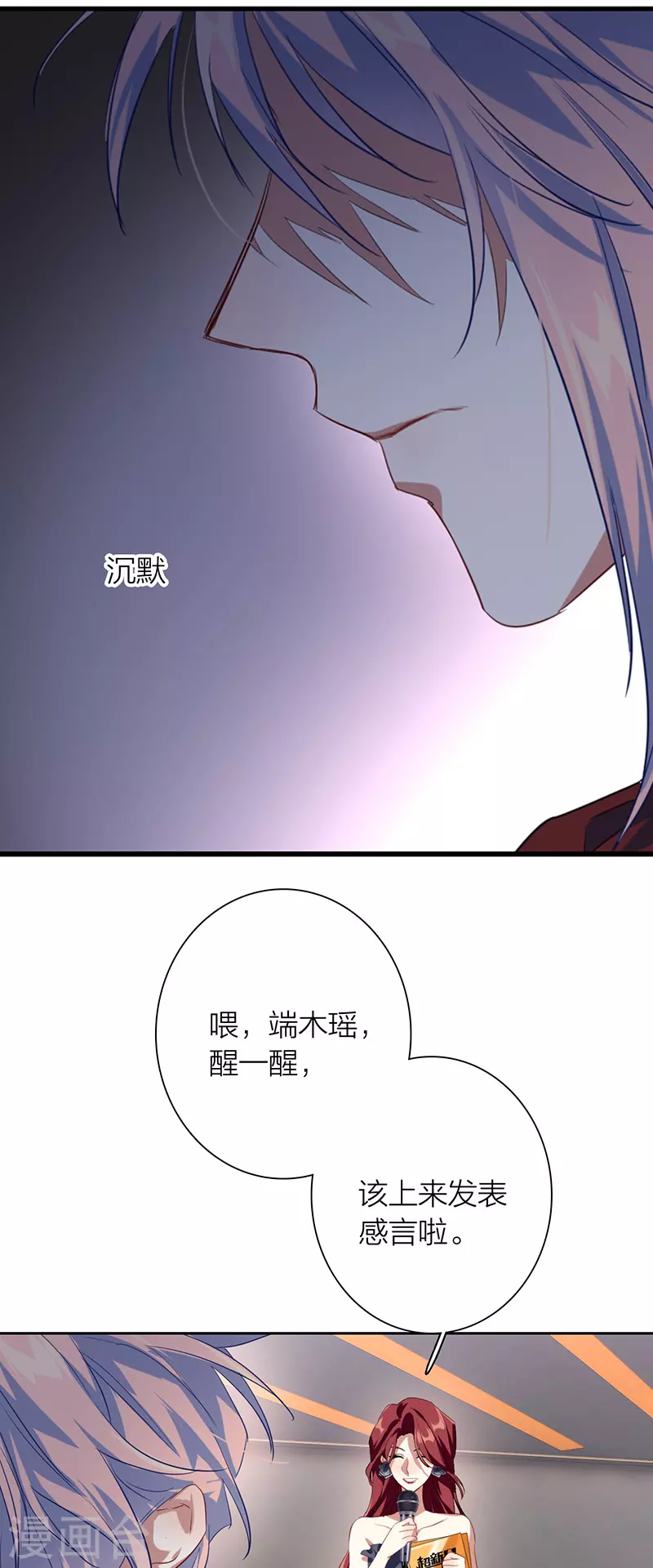 第322话 第5页