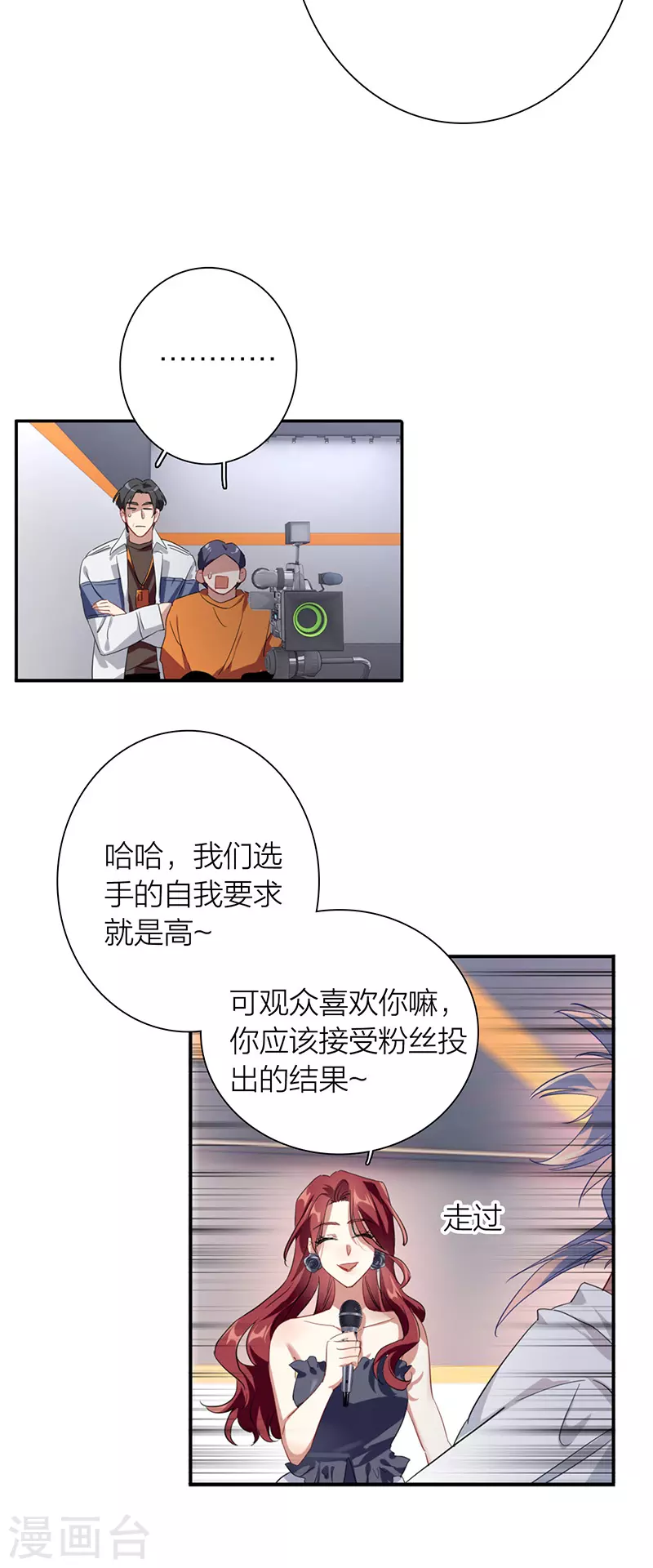 第322话 第7页