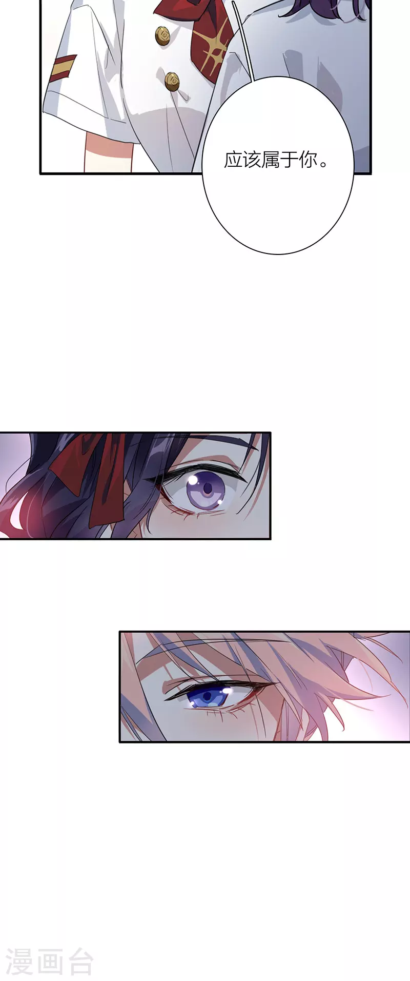第322话 第9页
