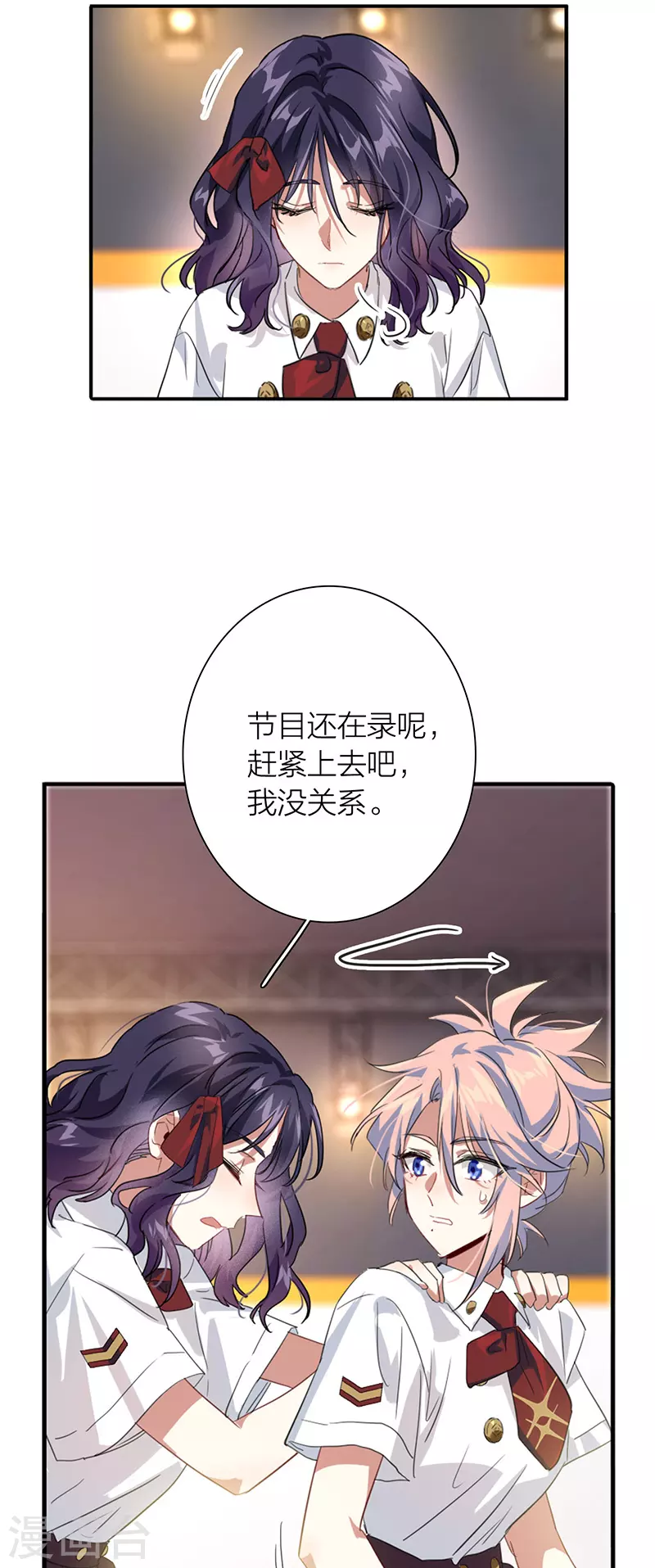 第322话 第10页