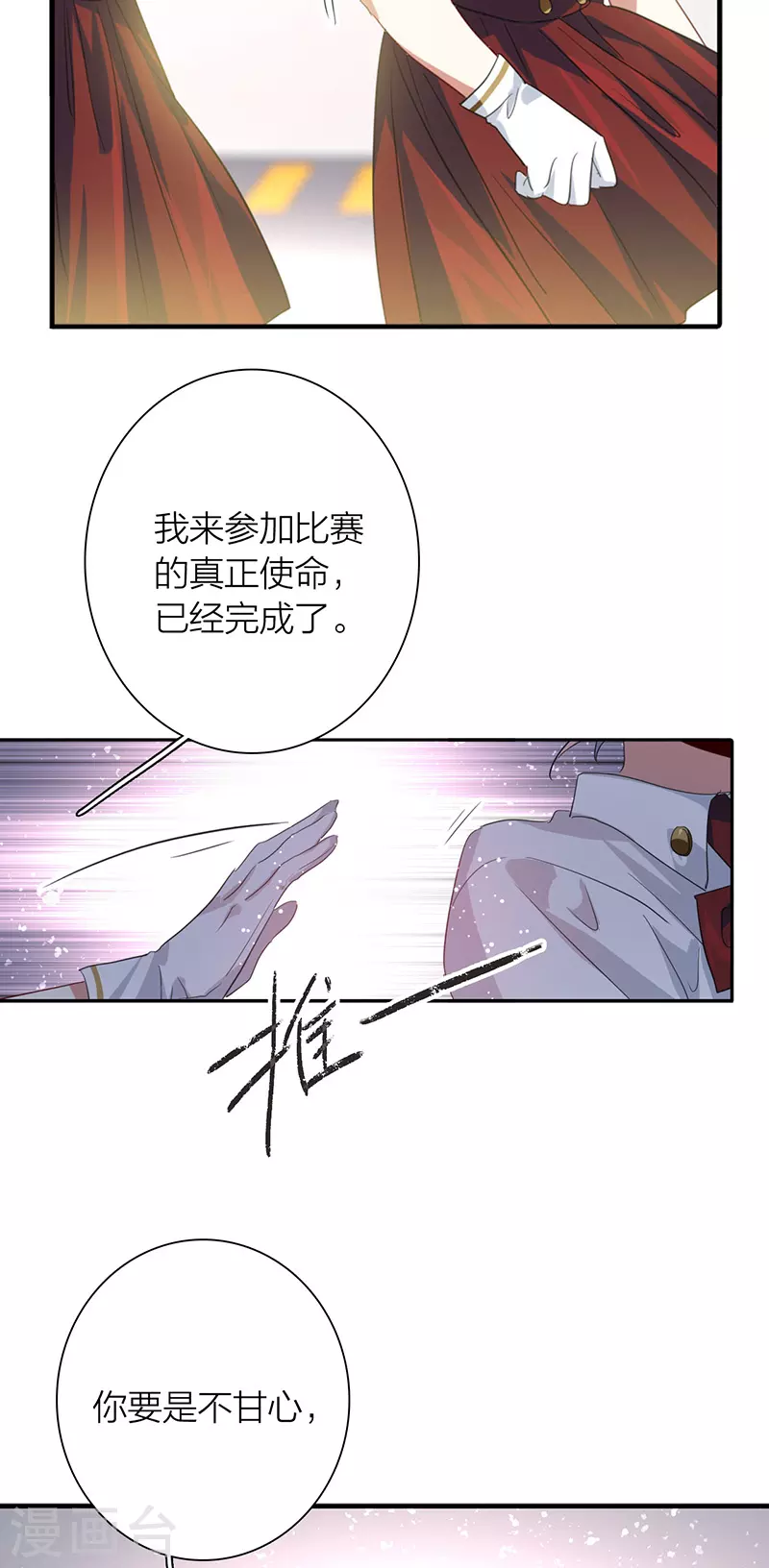 第322话 第11页