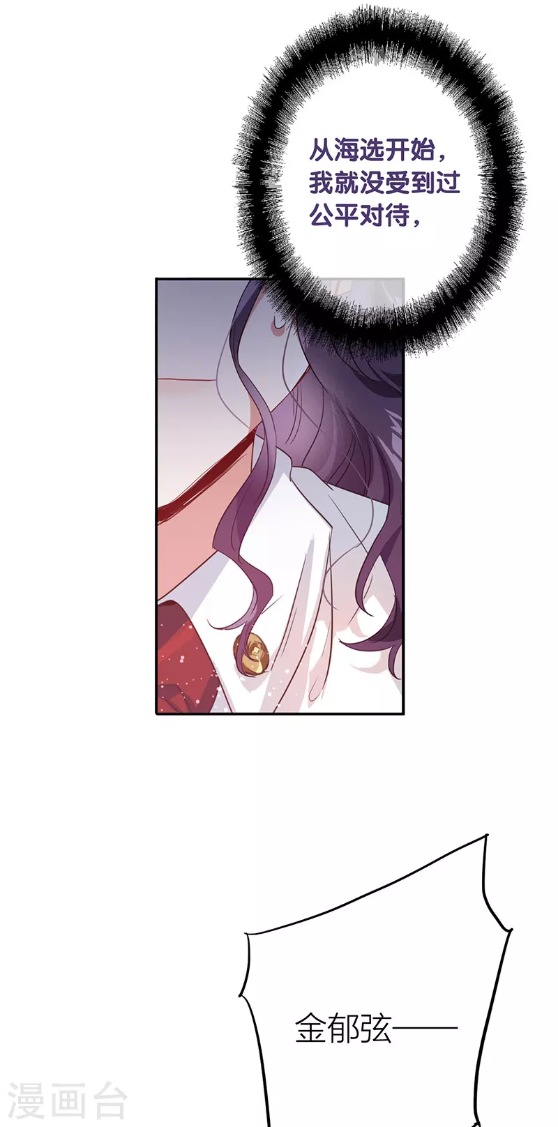 第322话 第14页