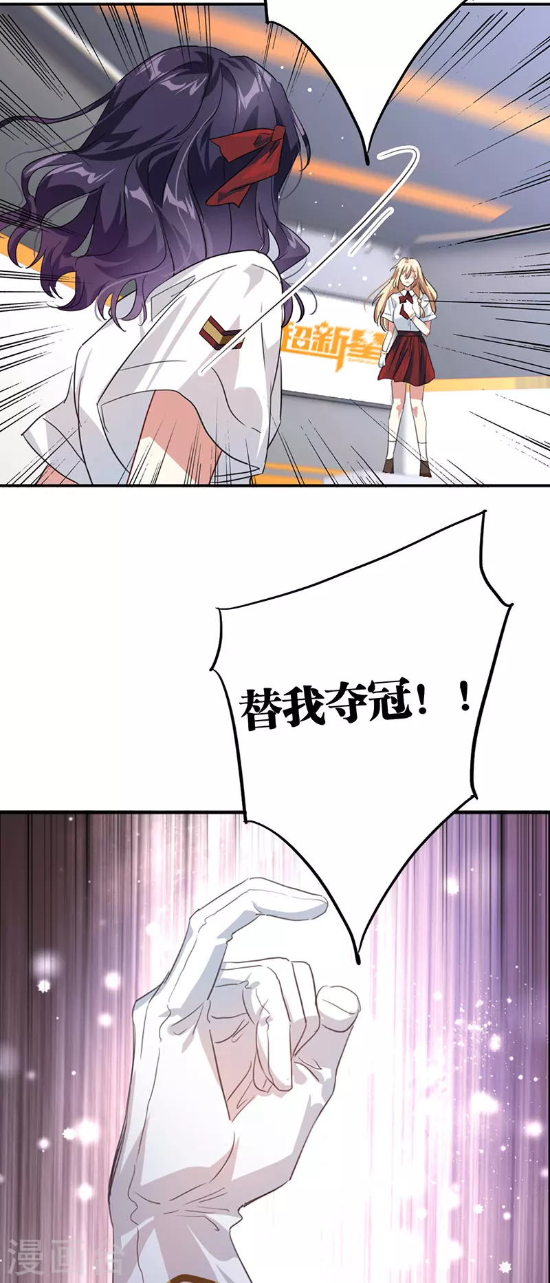 第322话 第15页
