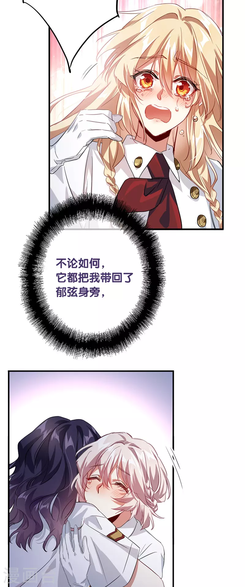 第322话 第17页