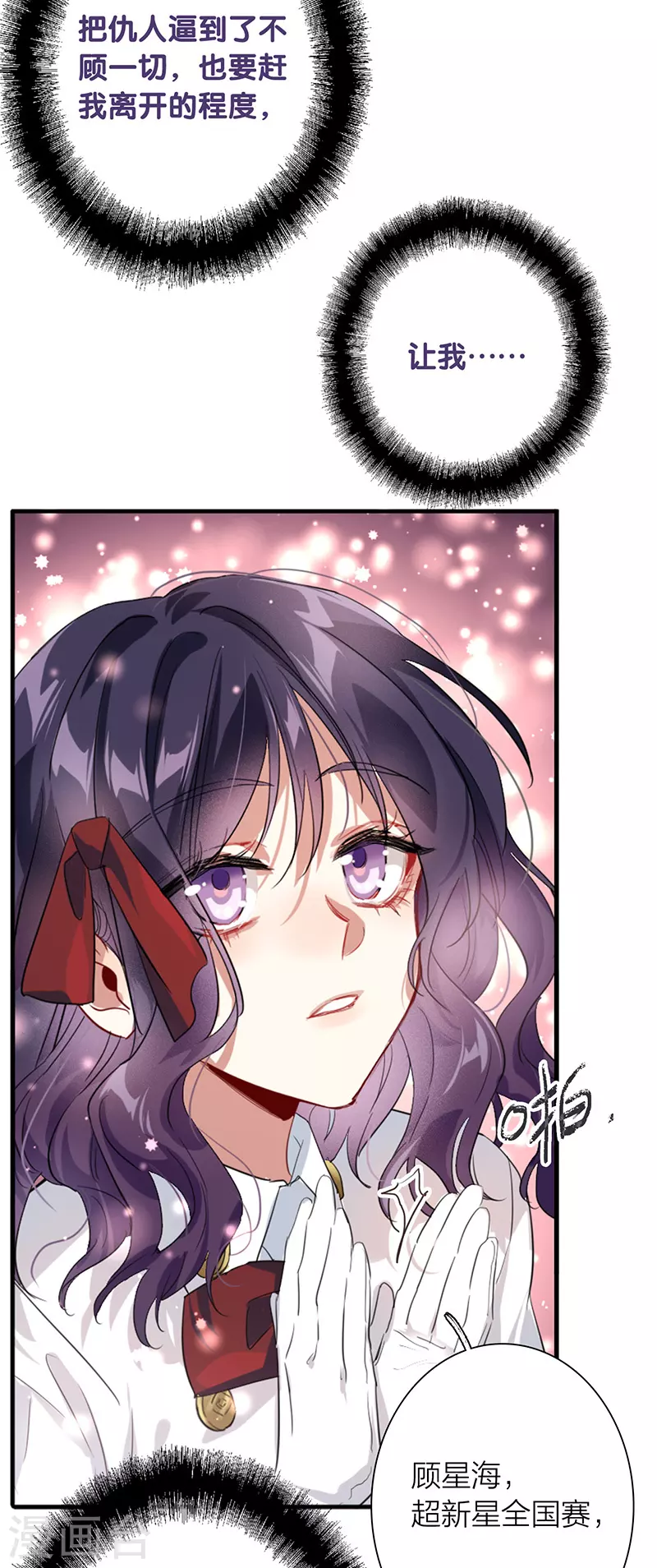 第322话 第19页