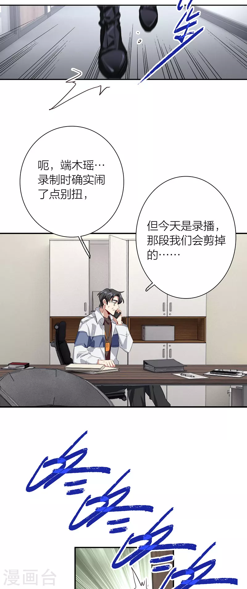 第322话 第22页