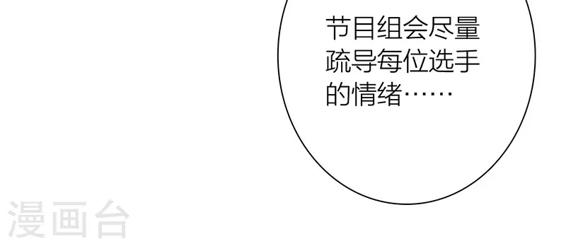 第322话 第24页