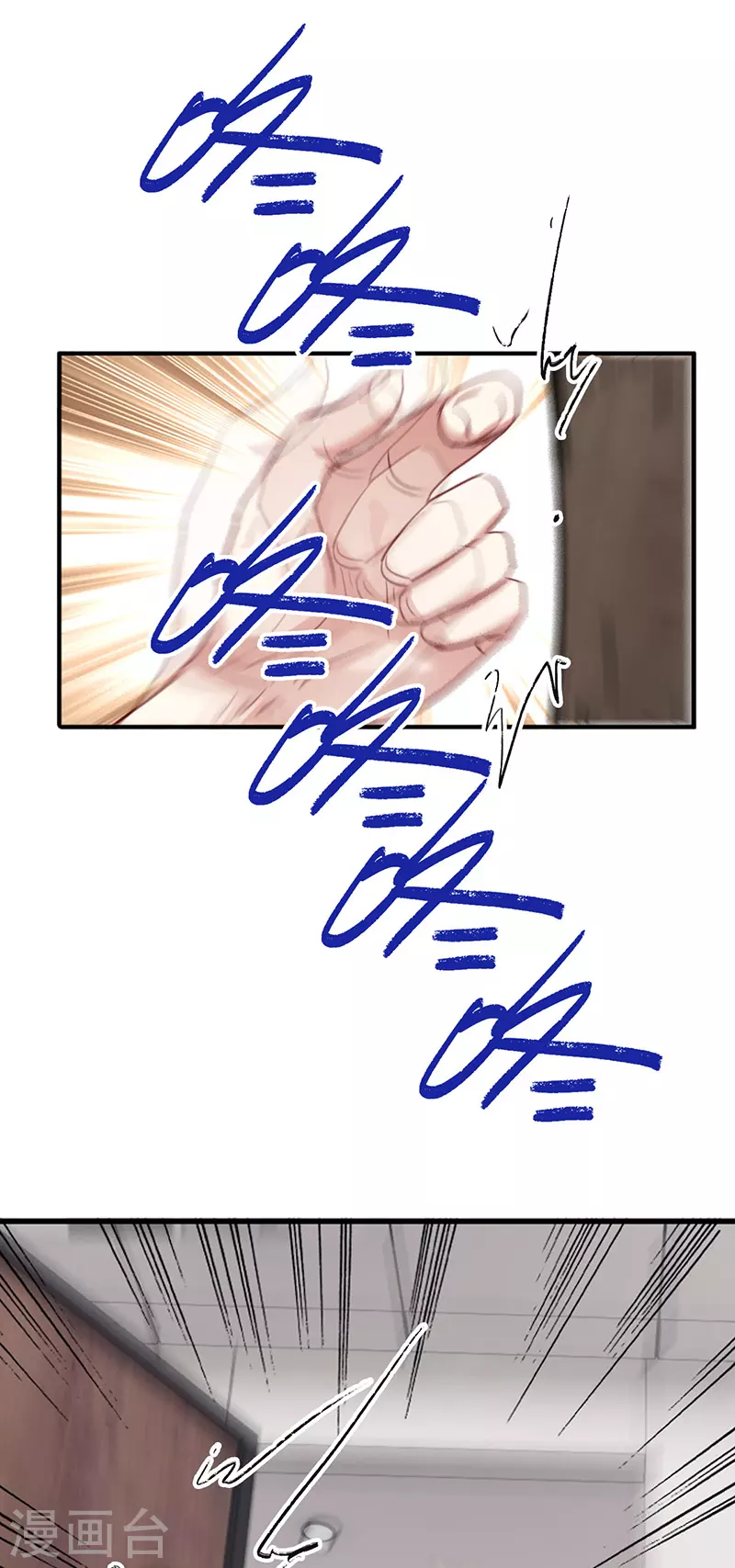 第322话 第25页