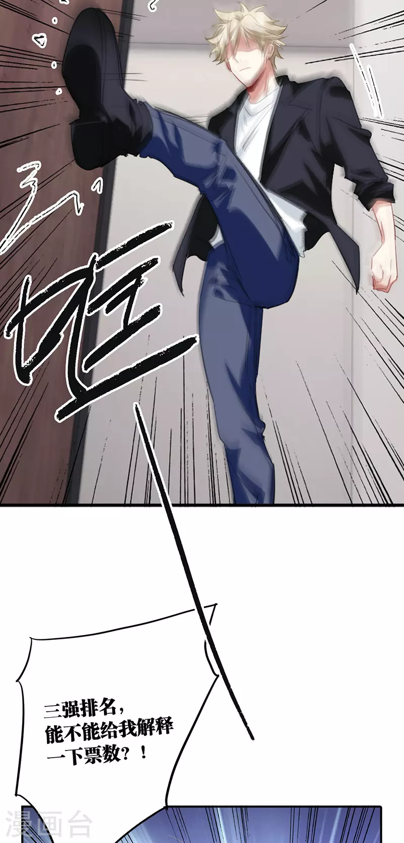 第322话 第26页