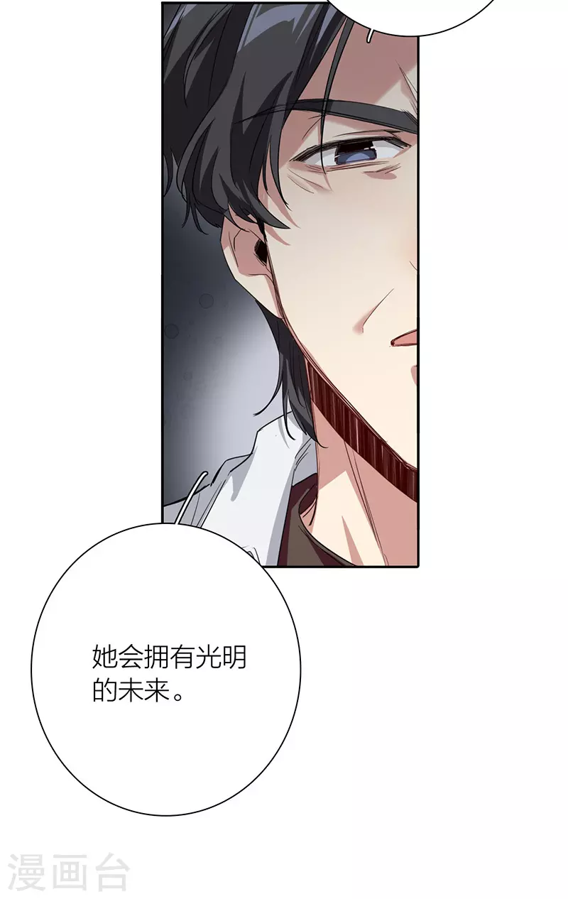 第322话 第34页