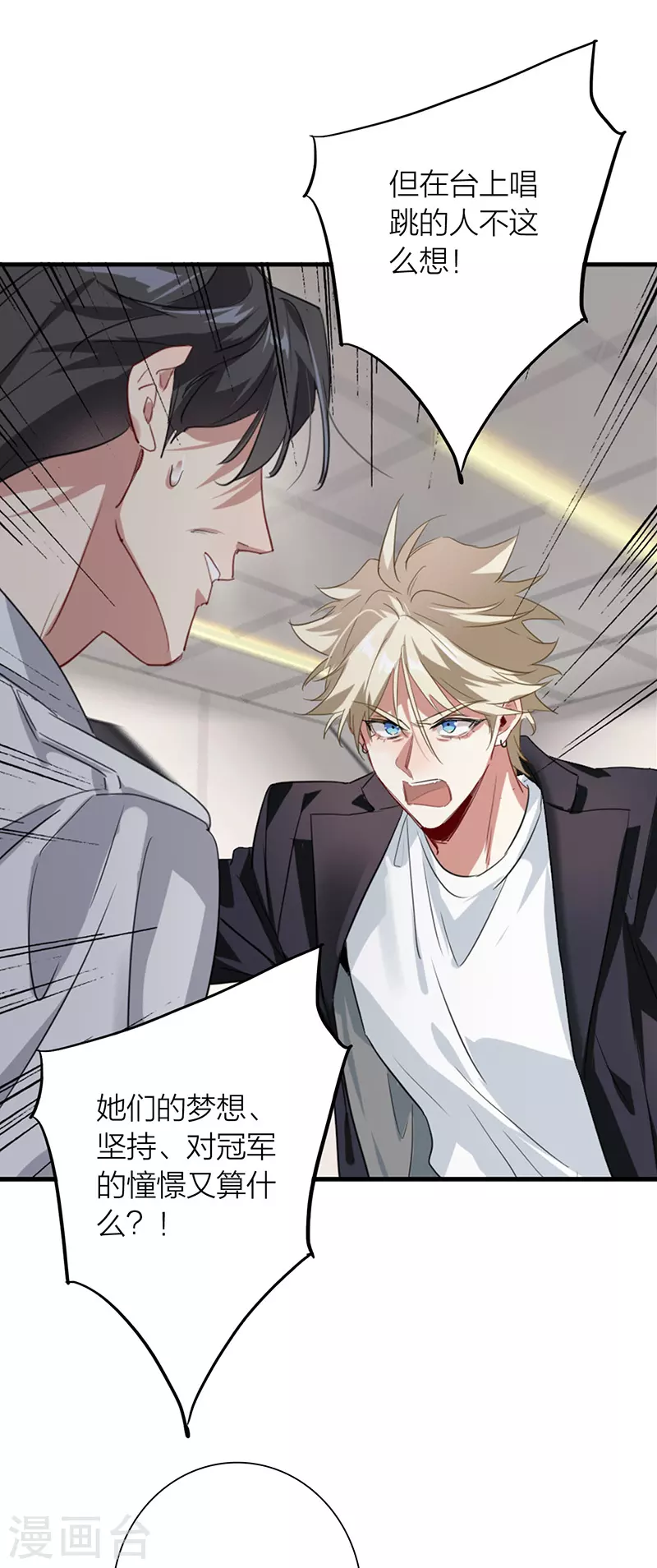 第322话 第35页