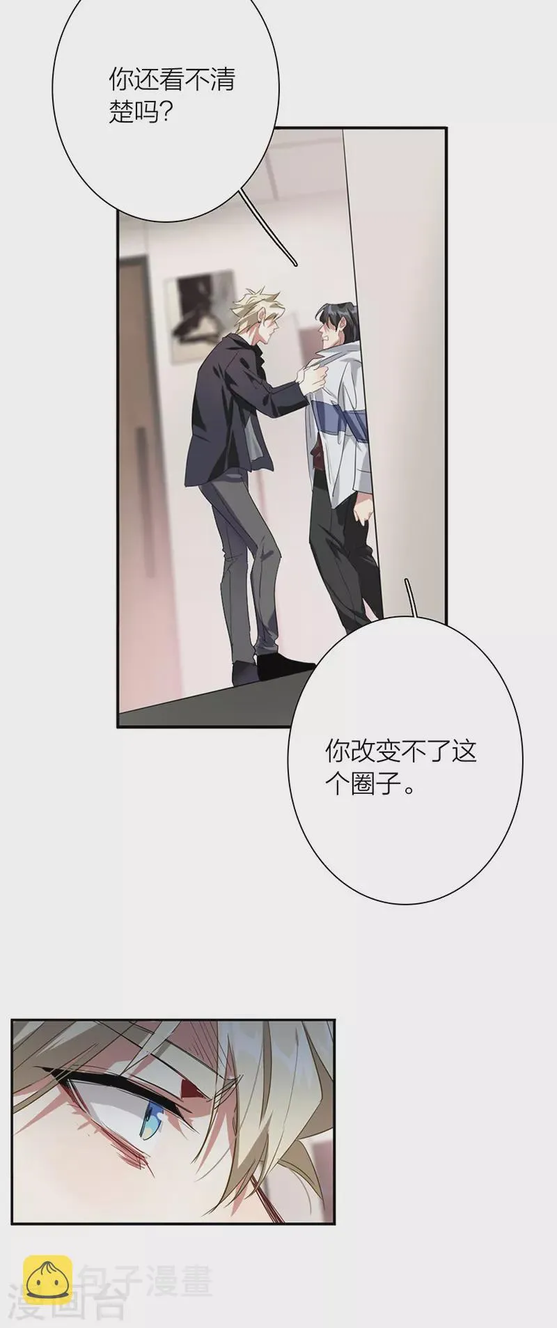 第322话 第38页