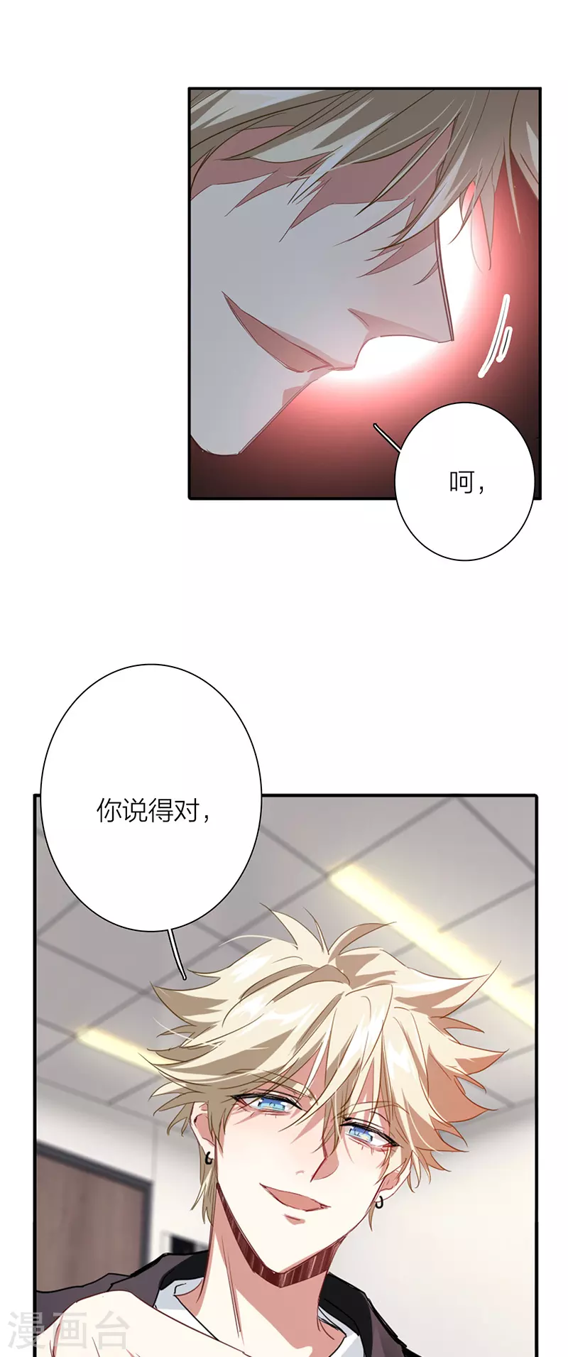 第322话 第39页