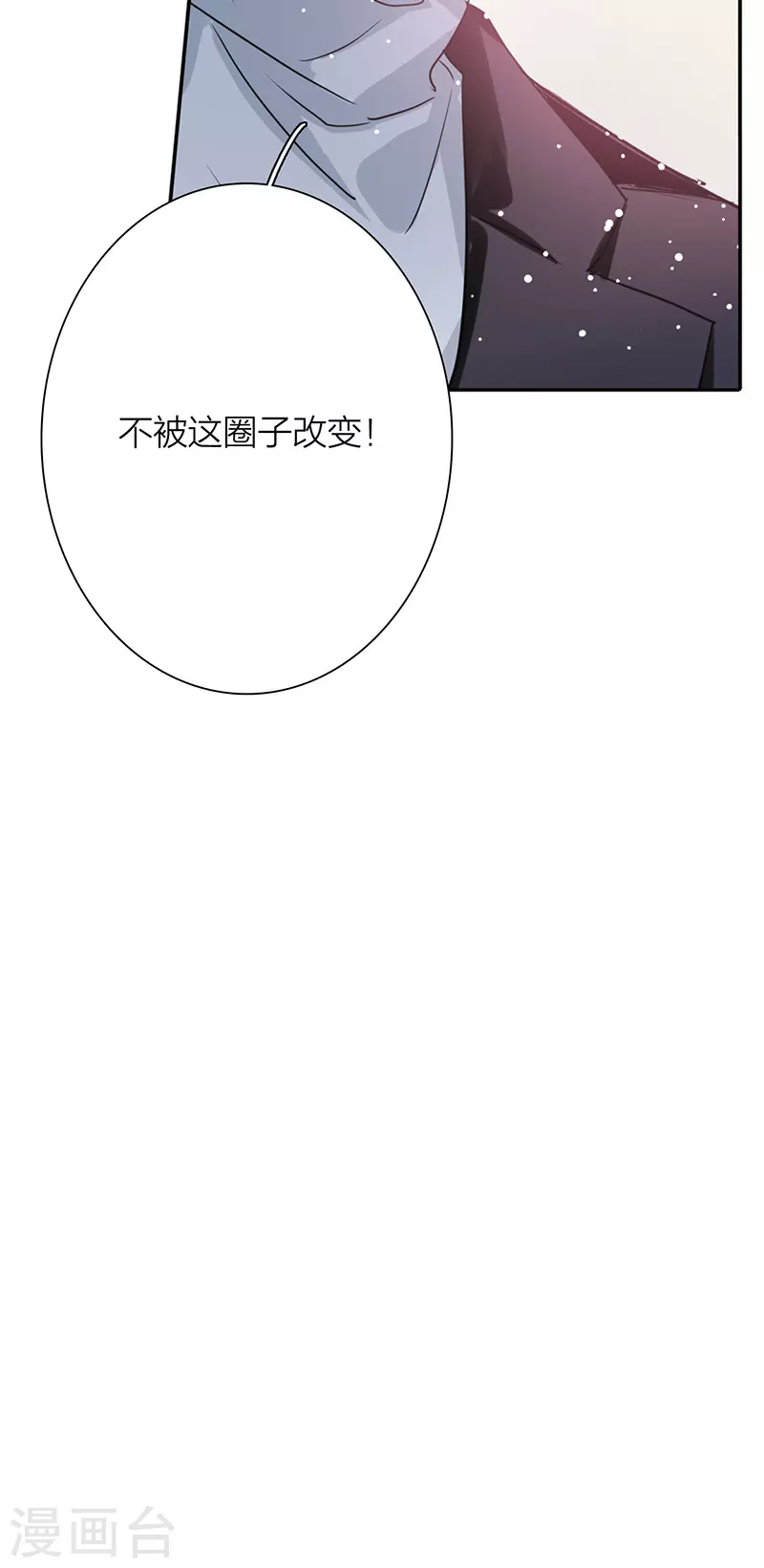 第322话 第42页