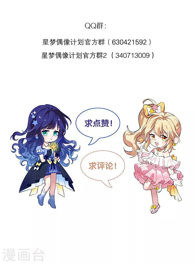 第322话 第44页