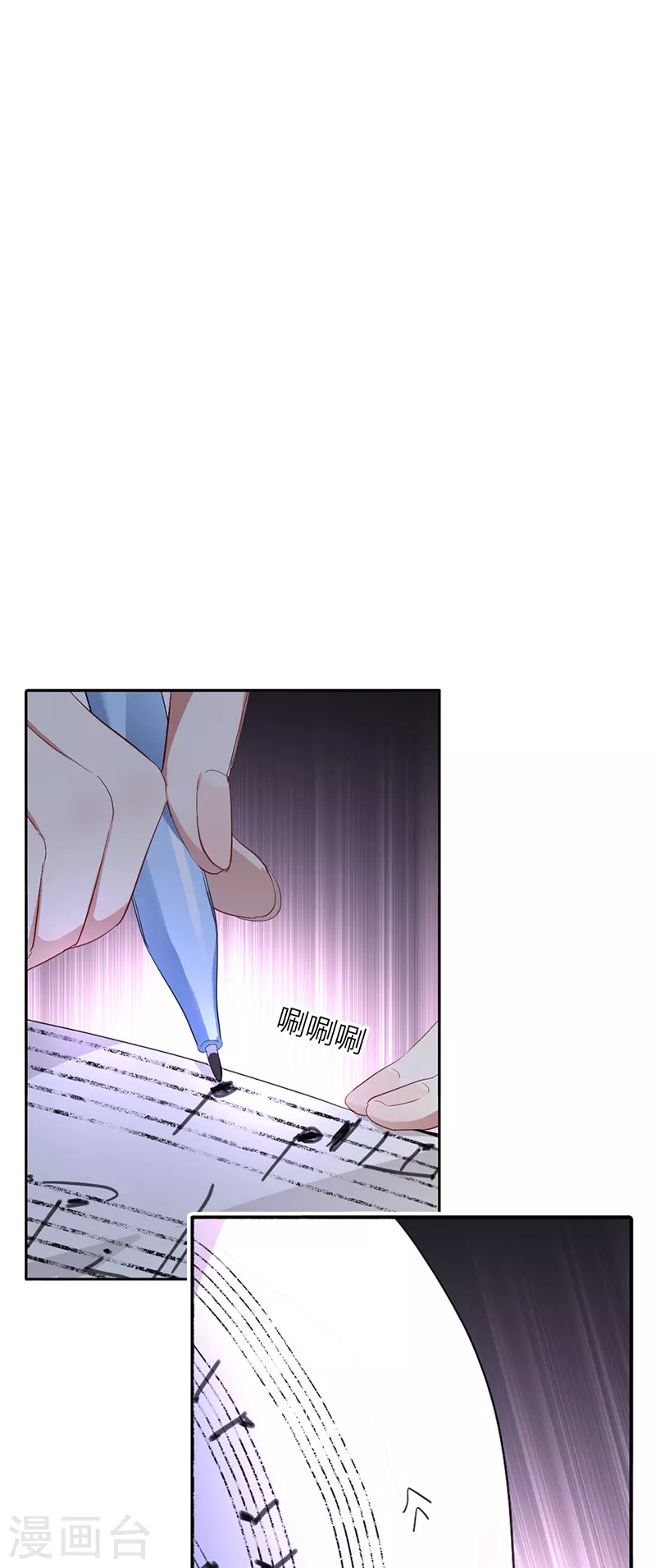 第324话 第3页
