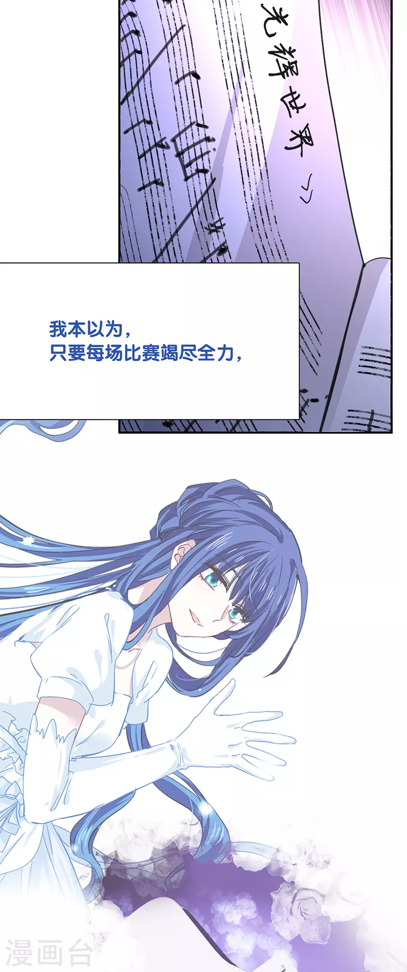 第324话 第4页