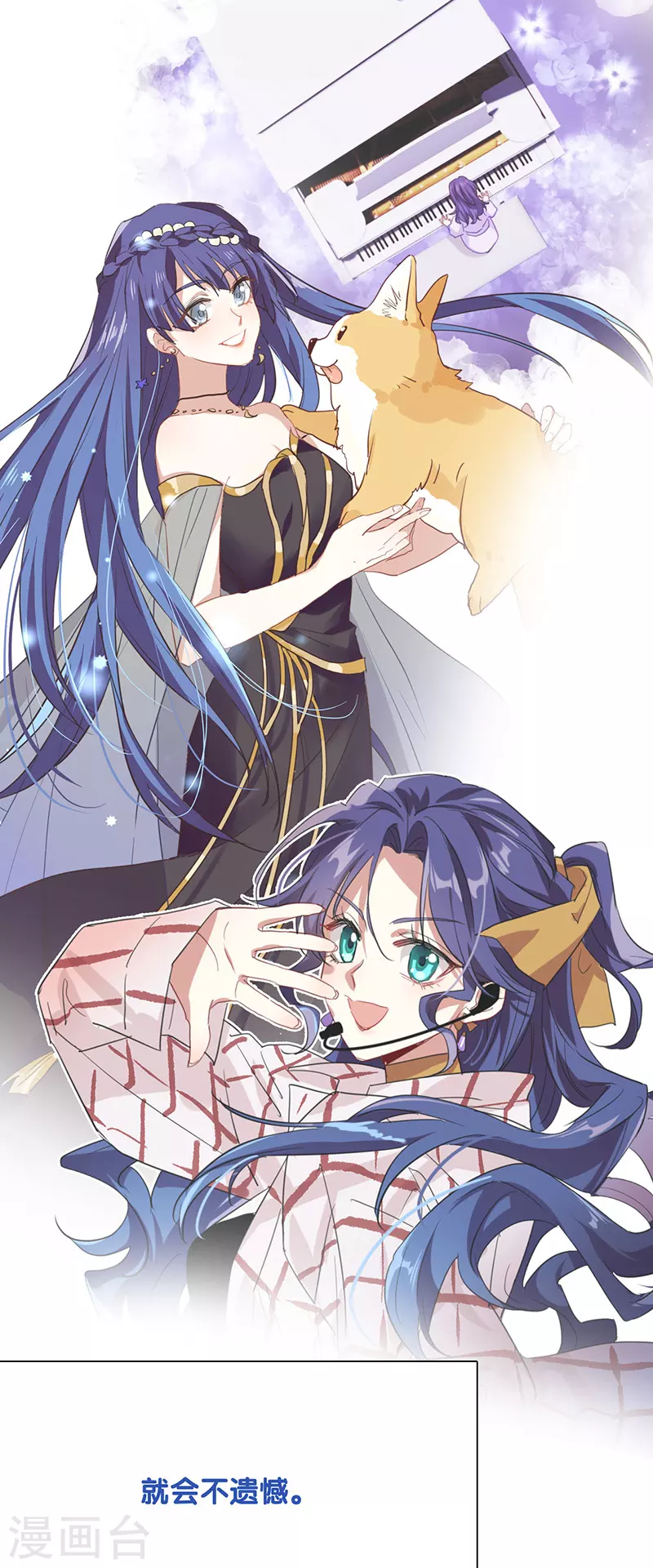 第324话 第5页