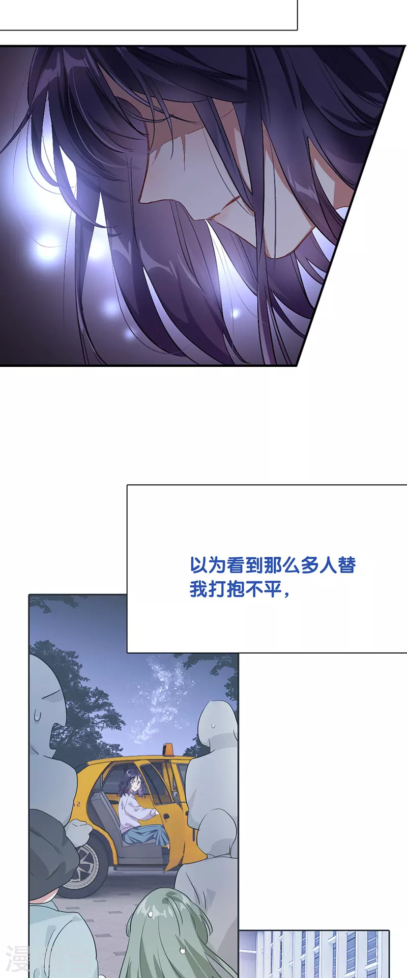 第324话 第6页