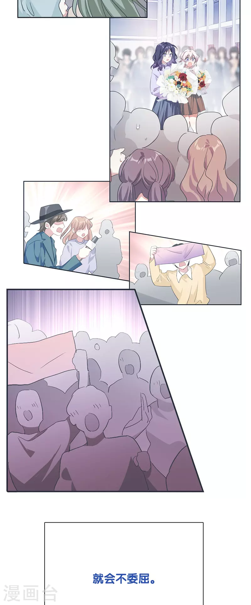 第324话 第7页