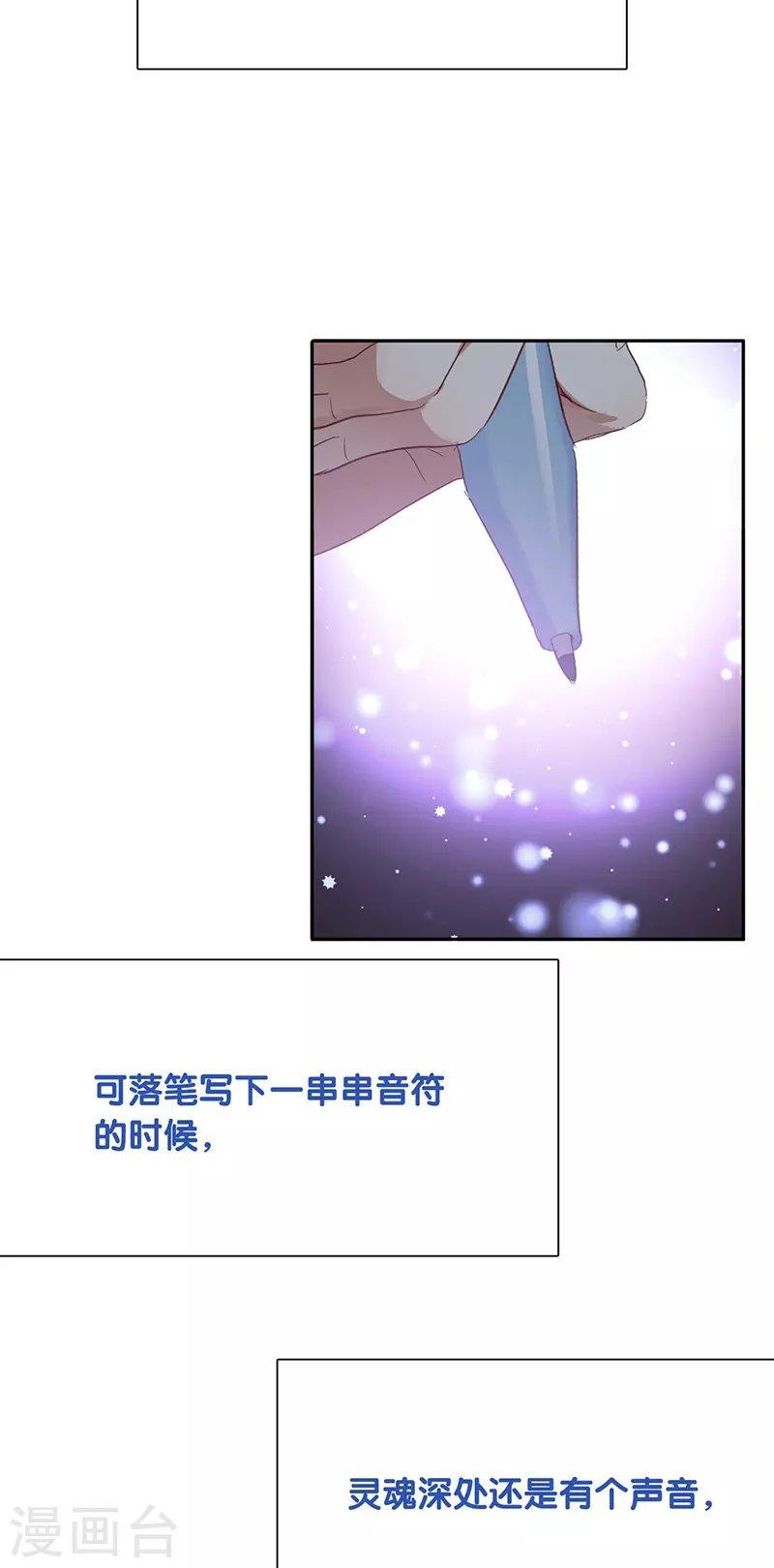 第324话 第8页