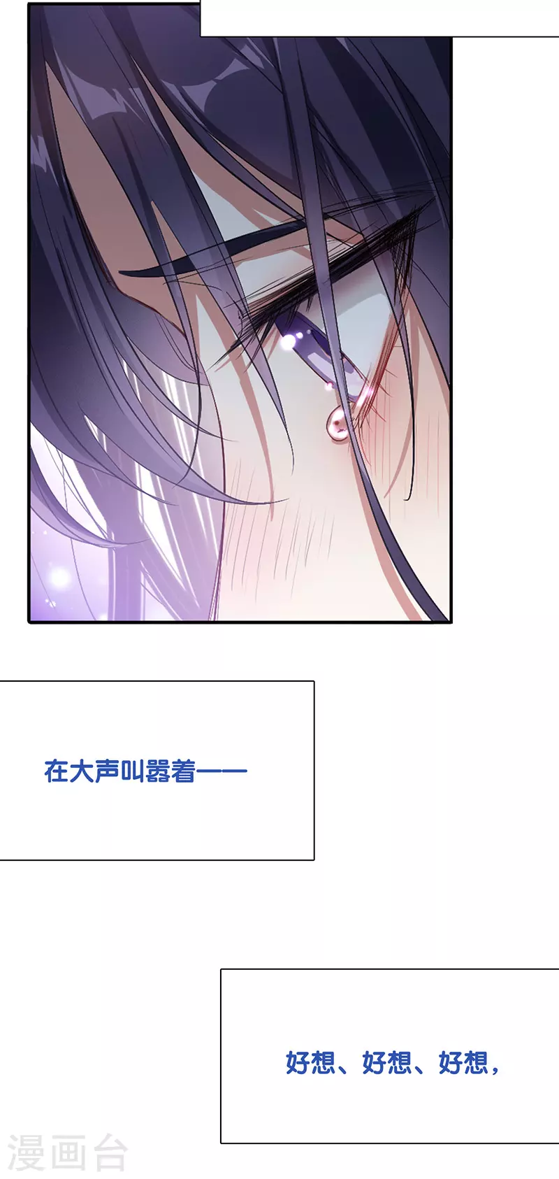第324话 第9页