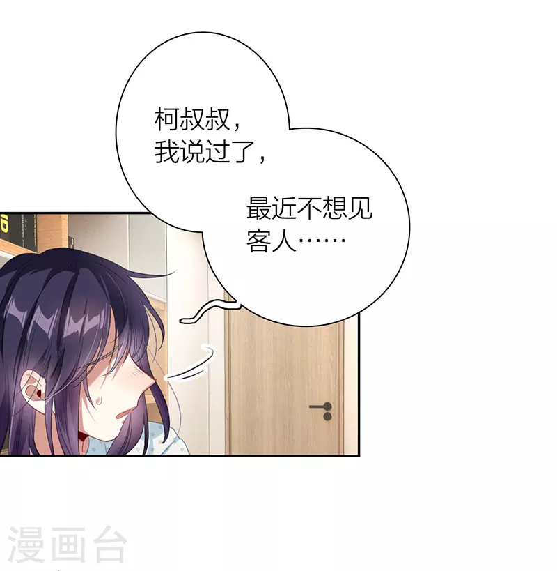 第324话 第12页