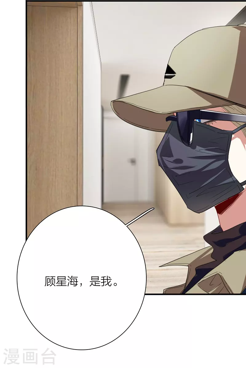 第324话 第13页
