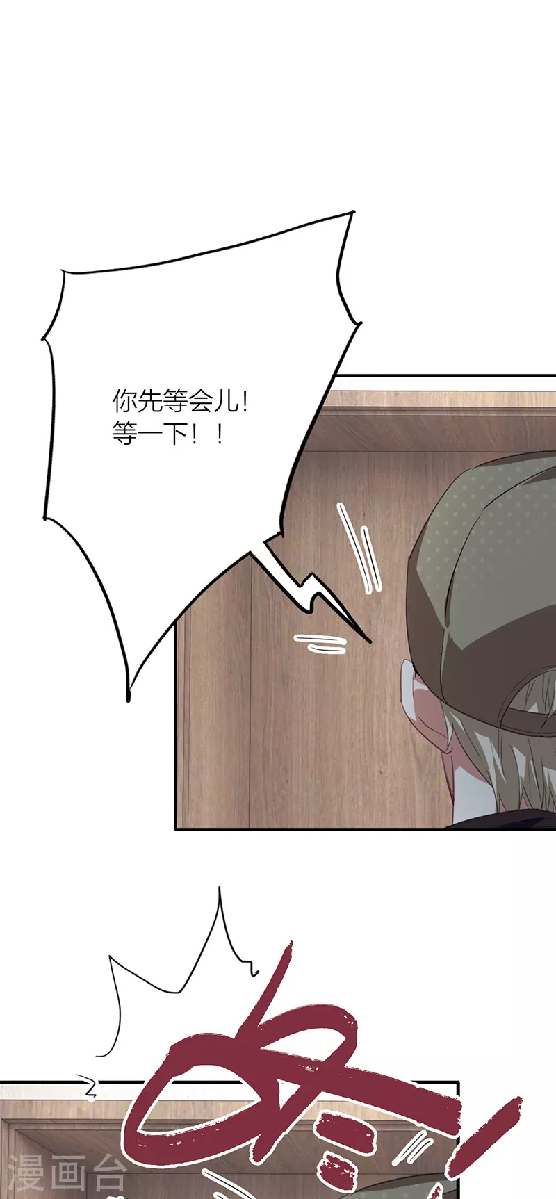 第324话 第16页