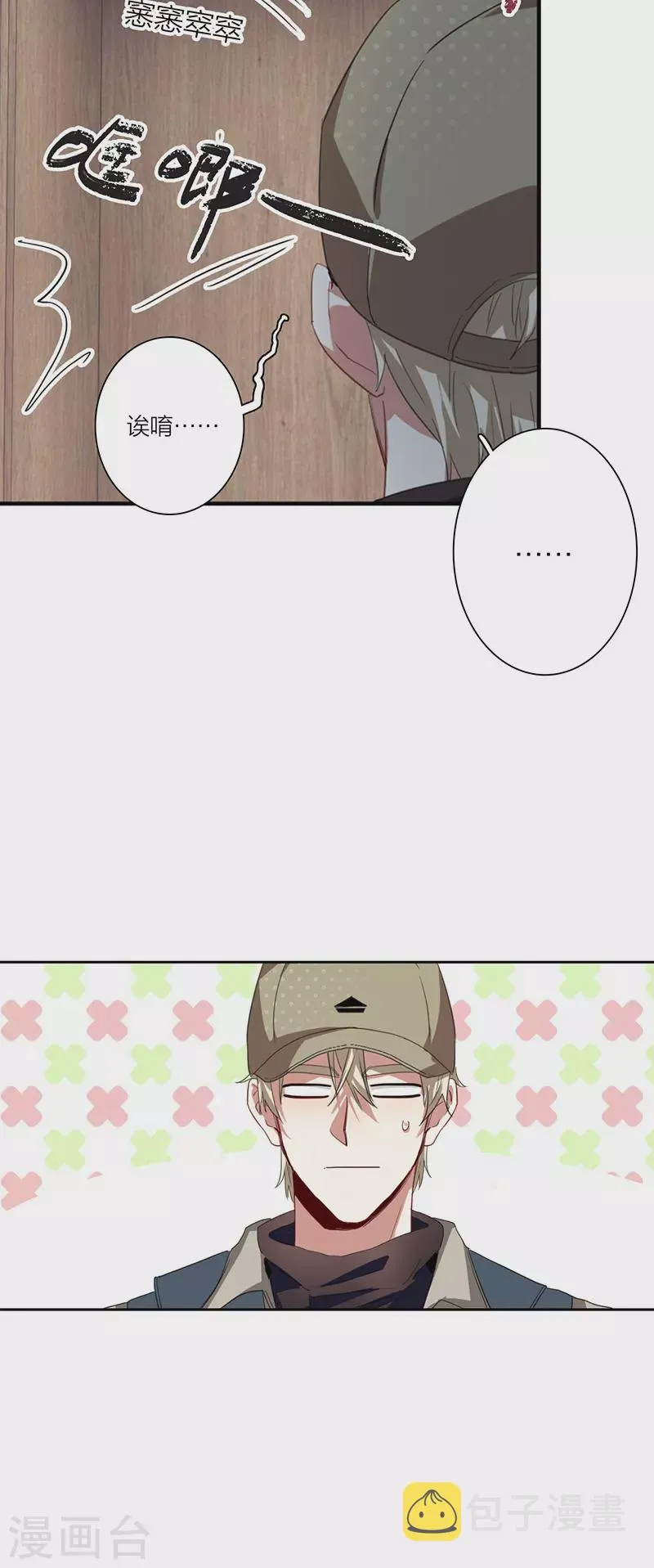 第324话 第17页